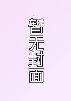 女杀手系列